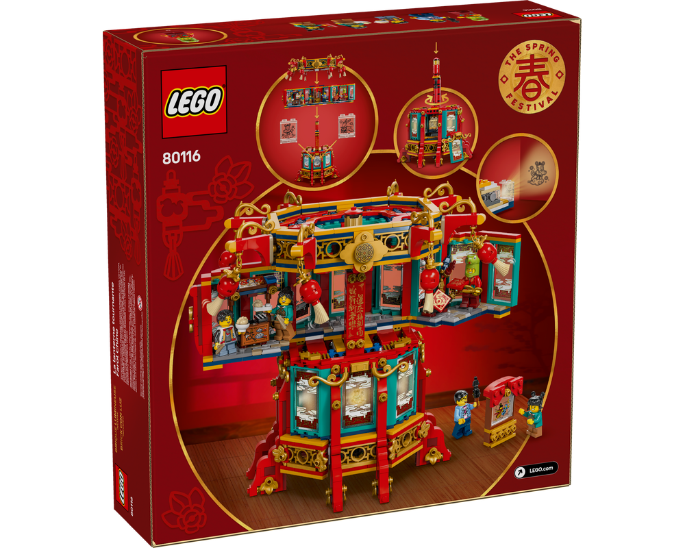 LEGO Set 80116-1 Trotting Lantern (2024 Chinese Traditional