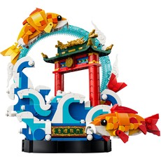 Prosperity Carp Leaping (set 80120-1)