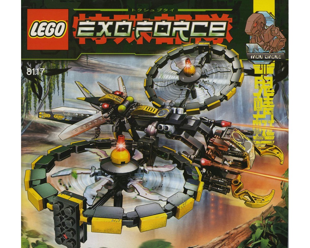 LEGO Set 8117-1 Storm Lasher (2008 Exo-Force) | Rebrickable