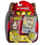 Exclusive Weapon Training Set - Limited Edition