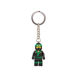 Lloyd Key Chain