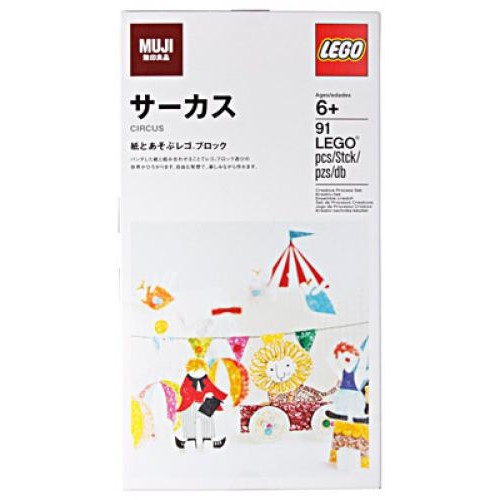 MUJI Circus Set