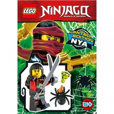 Nya (set 891620-1)
