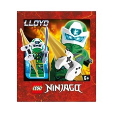 Lloyd (set 892066-1)