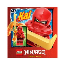 Kai (set 892308-1)