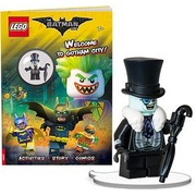 The LEGO Batman Movie: Welcome to Gotham City!