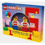 The LEGO Store (Disneytown)