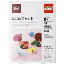 MUJI Basic Set (set e1a1401-1)