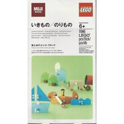 MUJI Animal / Vehicle Set