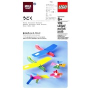 MUJI Moving Set