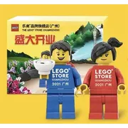 The LEGO Store (Guangzhou)