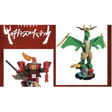 Guardian Dragon & Fire Mech (set GUARDIANDRAGON-1)