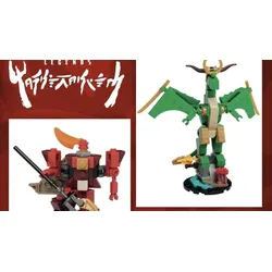 Guardian Dragon & Fire Mech