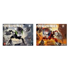 Bohrok-Kal Kit (set K8573-1)