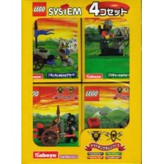 Knight's Kingdom 4-Pack (set KABKK-1)