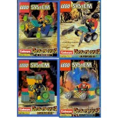 Rock Raiders 4-Pack (set KABROCK-1)