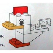 Small Duck