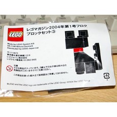 Cat (set LMG002-1)