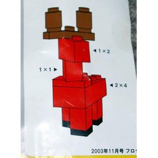 Deer (set LMG005-1)