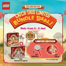 Lunar New Year Bundle (set LUNARNEWYEAR-1)
