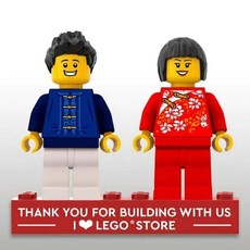 LEGO Store Opening Commemoration (set OPENING-1)
