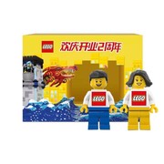 The LEGO Store (People's Square, Shanghai) - 2nd Anniversary