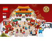 LEGO Instructions 80105 1 Chinese New Year Temple Fair