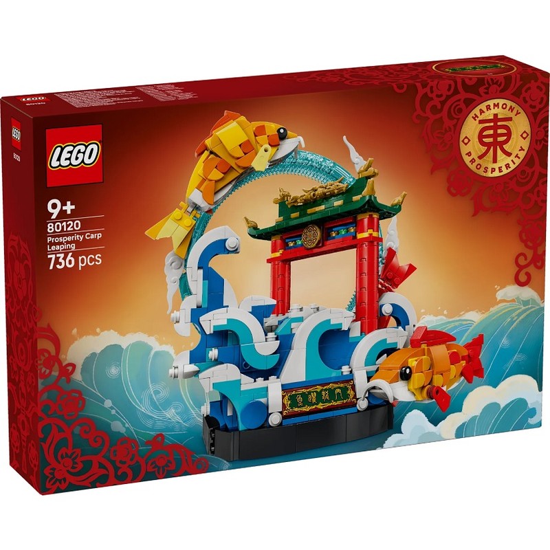 Review: 80120-1 - Prosperity Carp Leaping | Rebrickable - Build